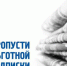 Всероссийская декада подписки - Газета Камышловские известия