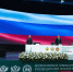 Министр юстиции ЛНР Андрей Гребенщиков принимает участие во Всероссийском совещании руководителей органов ЗАГС субъектов РФ, которое проходит с 5 по 9 октября 2026 года в городе Казани.   - Минюст ЛНР