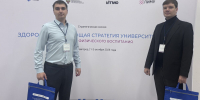 1 - Санкт-Петербургская академия СК РФ