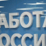 Фото: пресс-служба администрации Краснодара - ТК Краснодар