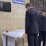 Мемориальные плиты в память о погибших участниках СВО открыли в Каспийске. - Сетевое издание Каспий-Медиа