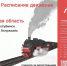 КаспийИнфо. Новости Астрахани и региона - KaspyInfo.Ru