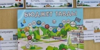 Игра о бюджете Тавды принесла победу свердловским студенткам - КП Екатеринбург
