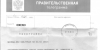 Профессора ГУМРФ награждены Почётной грамотой Президента Российской Федерации - ГМА им. адм. С.О.Макарова