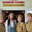 Школьный музей из Чебоксар вошёл в число призёров всероссийского конкурса «Военно-исторические диорамы: история в деталях» - Управление образования