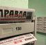Коммунисты и комсомольцы Красногвардейского райкома за агитационной работой - КПРФ