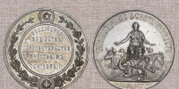 В Иваново-Вознесенске 148 лет назад открылось отделение общества защиты животных - Сетевое издание Ивановские новости