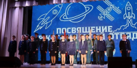 В школе №99 «СТАРТ» Петроградского района функционирует космический отряд - Петроградский район