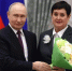 Владимир Путин в День учителя наградил донского педагога - Администрация Ростовской области