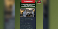 Про фейк о вспышке чумы после смерти сотрудницы института в Иркутске рассказали воронежцам - Обозреватель.Врн