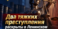 JPG Файл - ОМВД Республики Крым