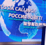 Международный инвестиционный форум пройдет в Москве в декабре - Сетевое издание Новости Брянска