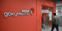 В МФЦ Петербурга оформили 80 тысяч карт болельщика с начала года - Петербургский дневник