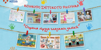 Школьников Владимирской области приглашают на конкурс по охране труда - 6tv.Ru