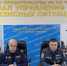XV внеочередная конференция Карельского республиканского отделения ВДПО прошла в Петрозаводске - МЧС Республики Карелия