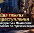 JPG Файл - МВД по Республике Крым
