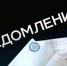 Что такое налоговое уведомление и как его исполнить - УФНС России по г. Москве