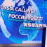 Сцена с трибуной и экраном форума Россия зовет в Центре международной торговли - 168.Ru
