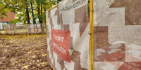 Картинка - Regions.Ru