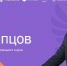 Встреча главы Угличского муниципального округа со старшеклассниками - Администрация Угличского района