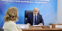 Юрий Бровко провёл личный приём граждан в Региональной общественной приёмной «Единой России» - Единая Россия