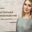 Соцконтракт помогает севастопольцам начать зарабатывать самостоятельно - Правительство Севастополя