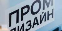 «Платформа промдиз-2026» - Комитет по развитию малого, среднего бизнеса и потребительского рынка