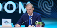 КубГМУ – участники форума «Биопром: промышленность и технологии для человека» - КубГМУ