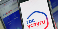 Защиту доступа к Госуслугам усилят - 47 новостей