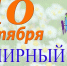 ... - Первомайская ЦРБ