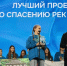 Проект ишимских школьников взял первое место на Детском экологическом форуме: награду вручил Артём Жога - MegaTyumen.Ru