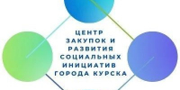 В Курске объявлен конкурсный отбор для начинающих предпринимателей. - Город Курск