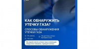 Жителям Поморья рассказали про безопасное использование газовых плит. - Администрация г. Котлас