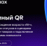 Подключение и использование API MAX. - Администрация г. Клинцы