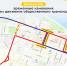 В Рыбинске временно изменится движение общественного транспорта - Ярославский регион