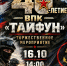 10bkW36wnoUyRrF-D3NmNHjkvHLrASXYt54HQJ_AXl1TXH854oNksZYfhDHkiZmbYBPyOCf4qkGpTRLcCqI2qmFN - Управление культуры и туризма
