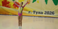 Около 500 спортсменов участвуют в соревнованиях по аэробике в Туле - ГТРК