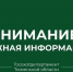 СИТУАЦИЯ С БУРЫМ МЕДВЕДЕМ В ЛЕСОЗАВОДСКОМ ВЗЯТА НА КОНТРОЛЬ - Госохотдепартамент Тюменской области