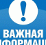ГУП КК «Кубаньводкомплекс»: изменение тарифов с 1 октября 2026 года - Администрация Ейского района