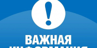 ГУП КК «Кубаньводкомплекс»: изменение тарифов с 1 октября 2026 года - Администрация Ейского района