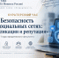 Изображение - Ростовский институт (филиал) ВГУЮ (РПА Минюста России)