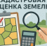 До 16 октября 2026 года вы можете подать замечания к проекту отчёта-и ваше мнение действительно важно!. - Кировский муниципальный округ
