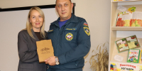 Беседа с профессионалом своего дела - МЧС