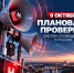 Калужан предупредили о сиренах - Телерадиокомпания Ника