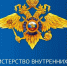 В Соколе сотрудники Госавтоинспекции задержали мужчину с поддельным водительским удостоверением. - Сокольский муниципальный округ