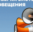 Уважаемые жители Сокольского округа!. - Сокольский муниципальный округ