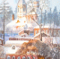 Картинка - Regions.Ru