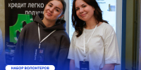 Студенты Университета ПРОМТЕХДИЗАЙН могут стать волонтерами VI Конгресса молодых ученых - СПГУТД