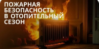 А вы подготовили свою печь к отoпительному сезону? - Нижнеломовский район