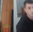 Житель Новомосковска угрожал убийством новому мужу бывшей супруги - ИА Тульская служба новостей